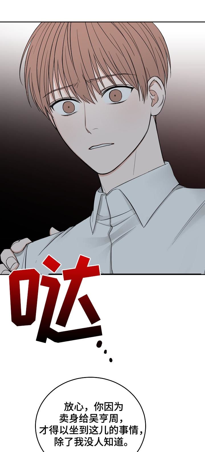 第36章：拜你所赐