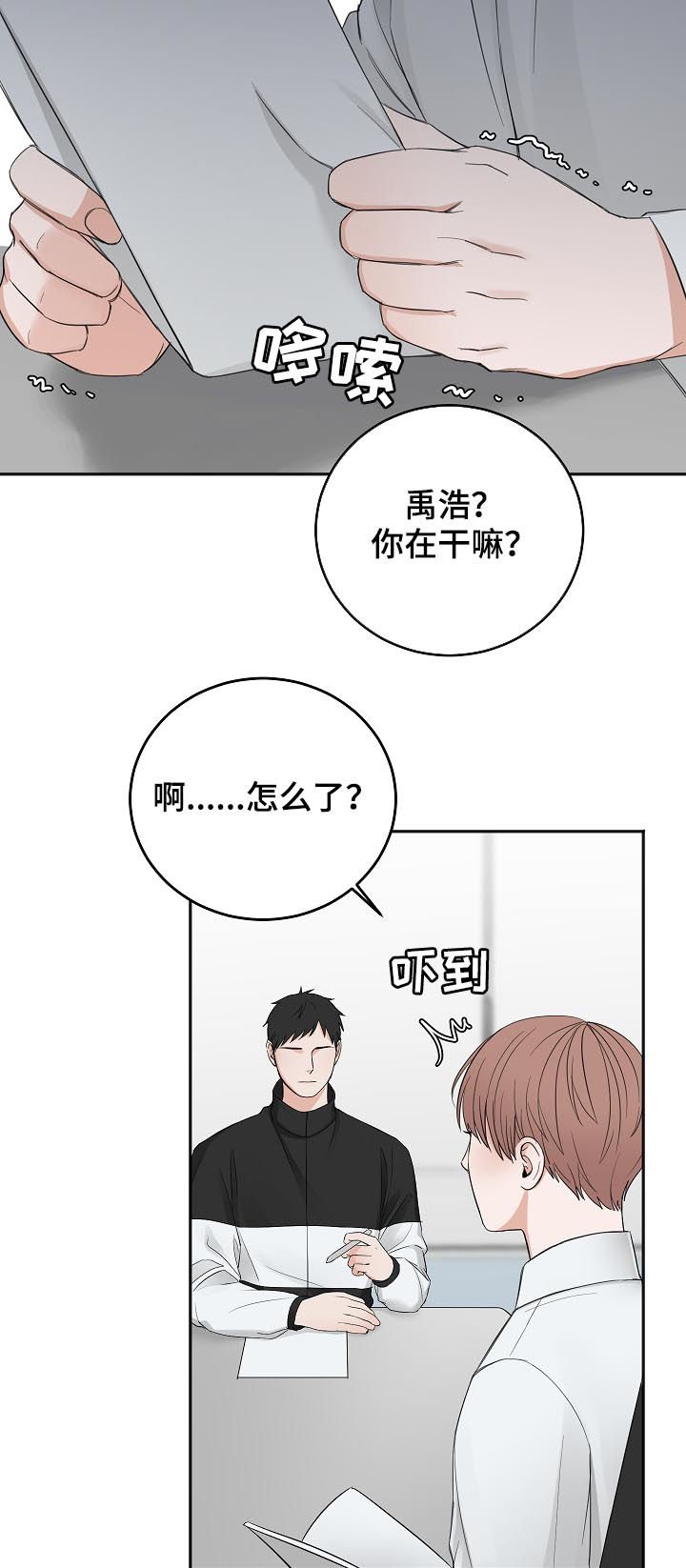 第36章：拜你所赐