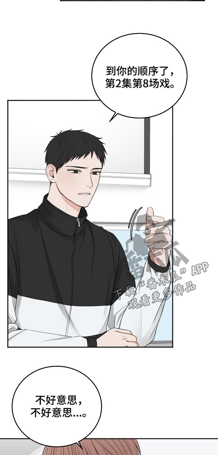第36章：拜你所赐