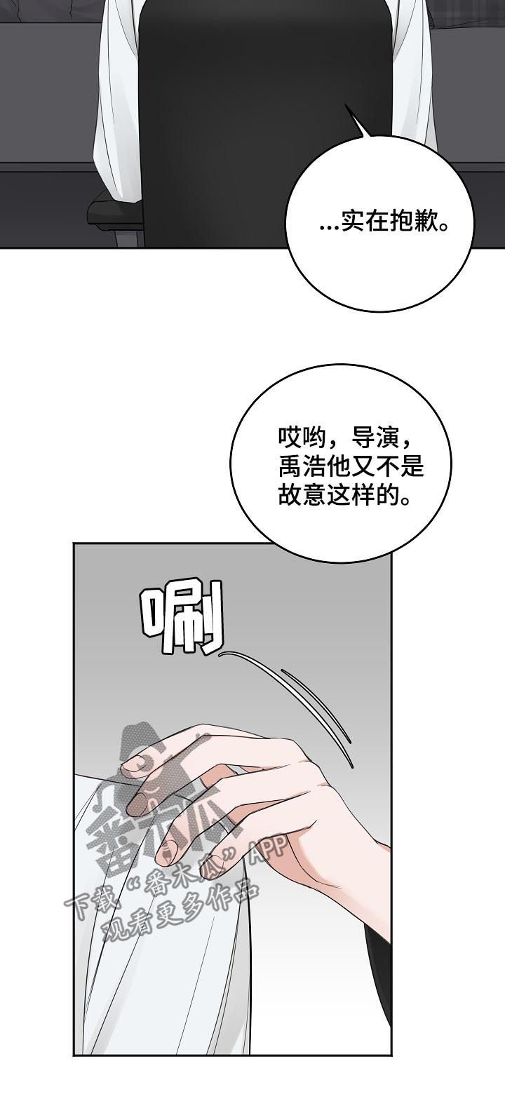 第36章：拜你所赐