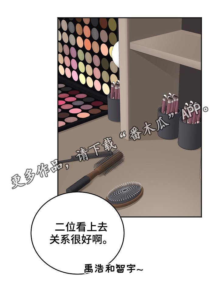 第37章：希望你被抛弃