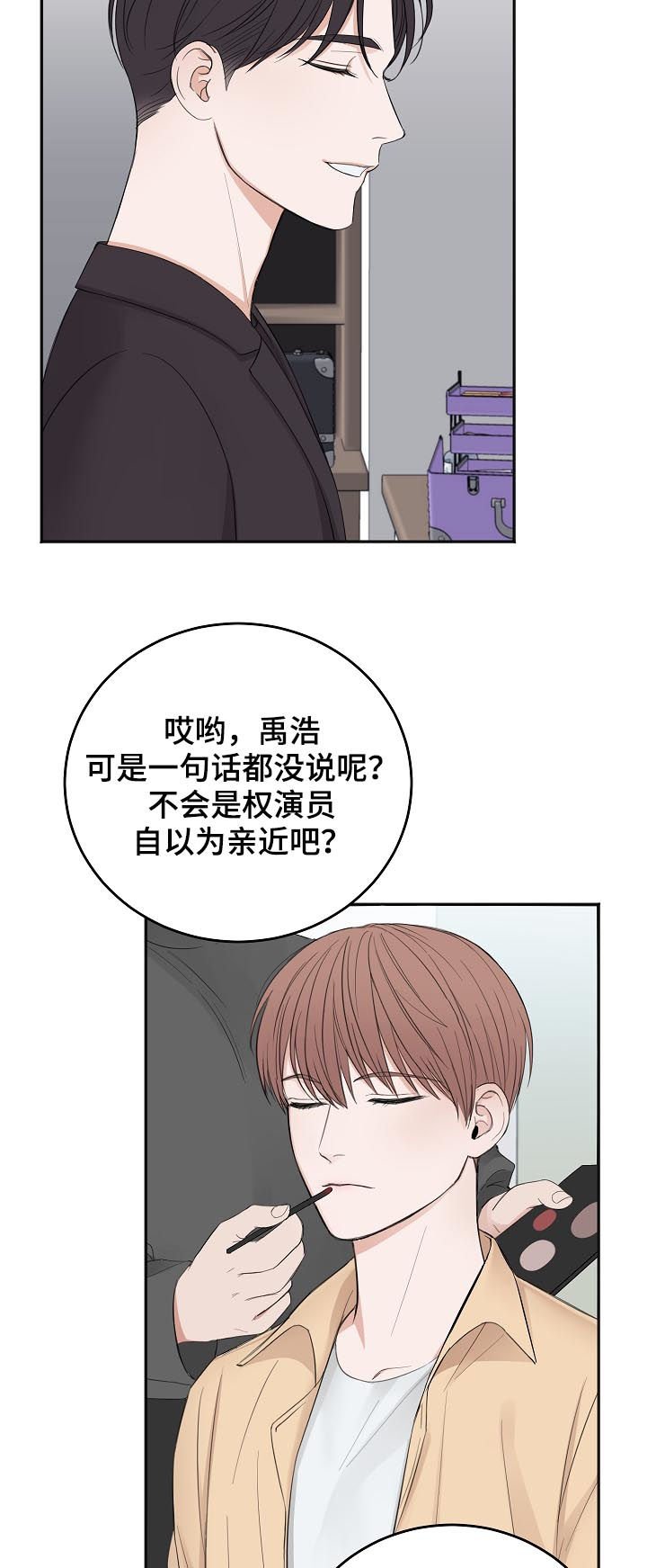 第37章：希望你被抛弃