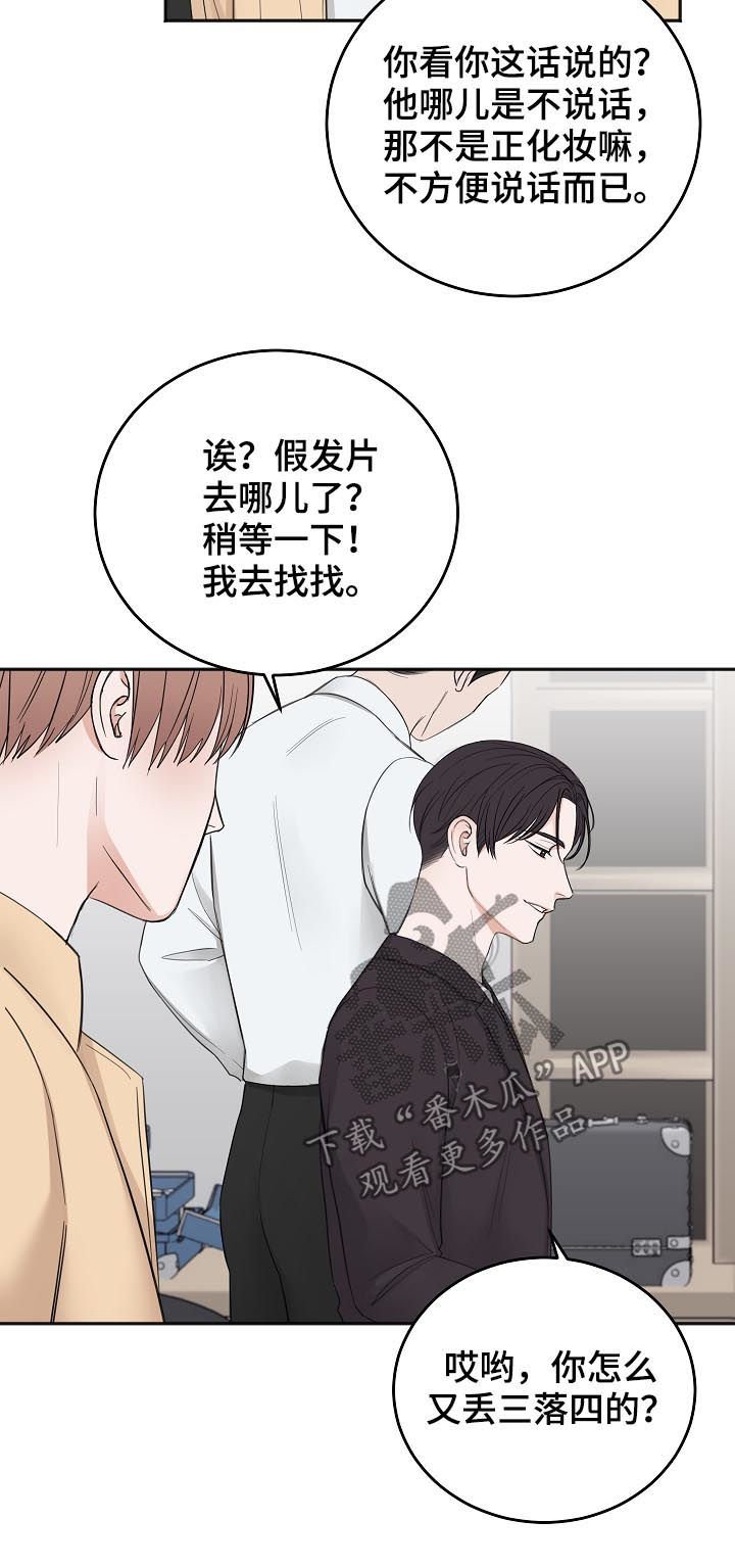 第37章：希望你被抛弃