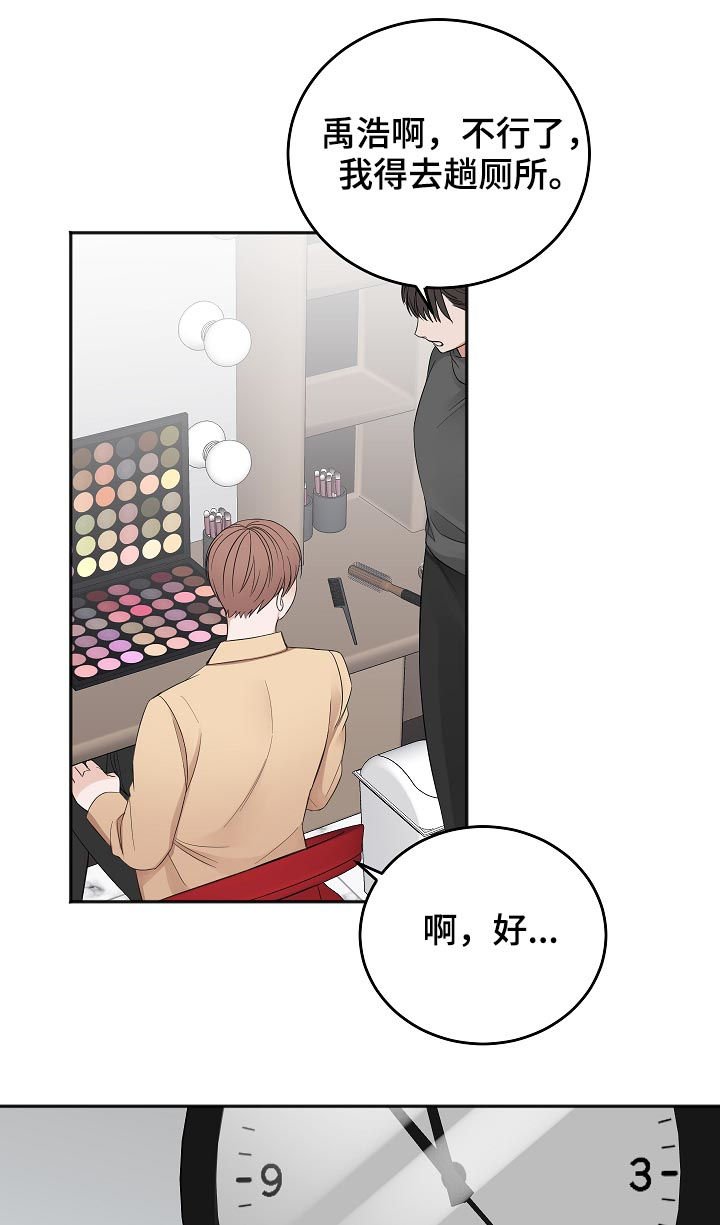 第37章：希望你被抛弃