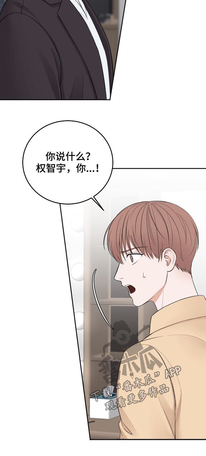第37章：希望你被抛弃