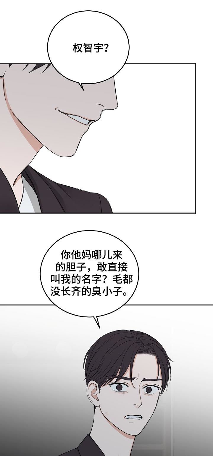 第37章：希望你被抛弃