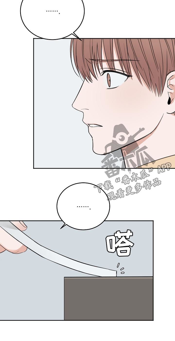 第37章：希望你被抛弃