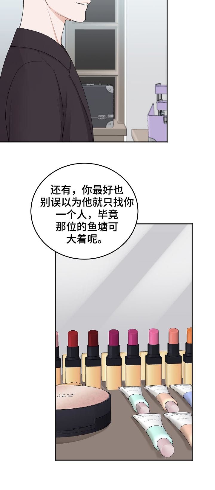 第37章：希望你被抛弃