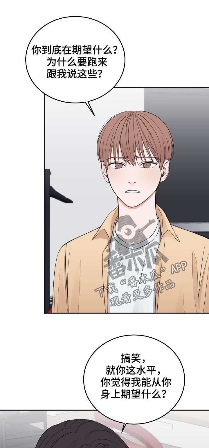 第37章：希望你被抛弃