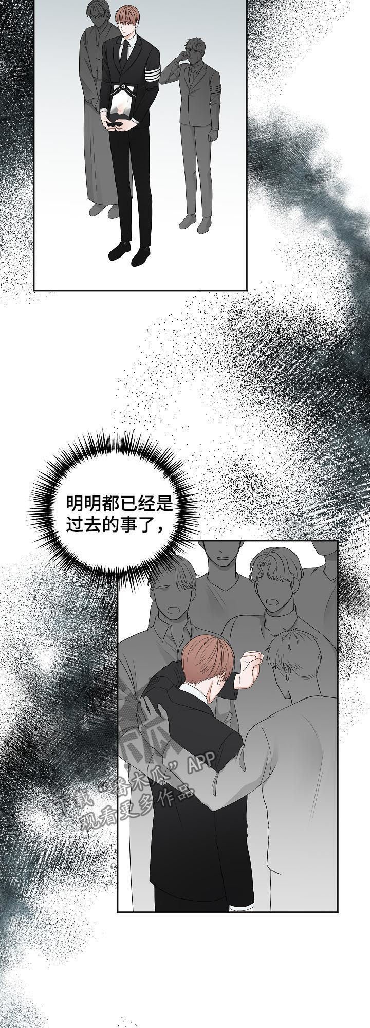 第39章：哭的样子很丑