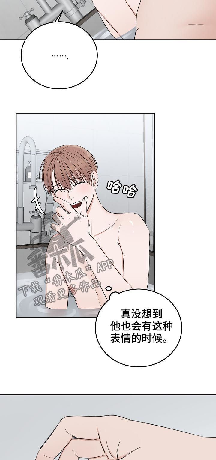 第39章：哭的样子很丑