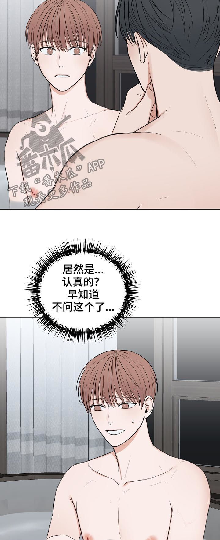 第40章：便当