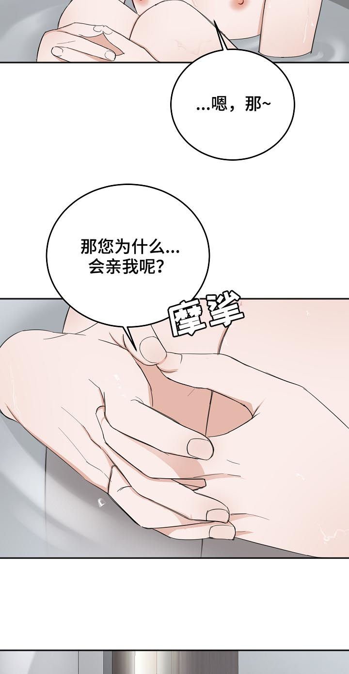 第40章：便当
