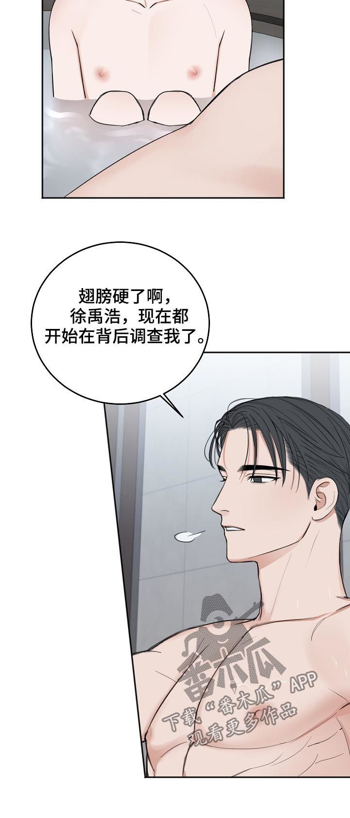 第40章：便当