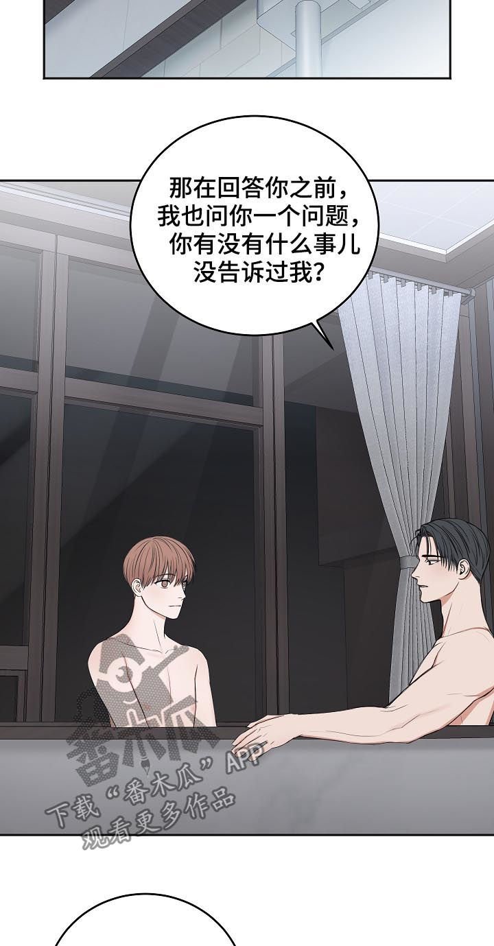 第40章：便当