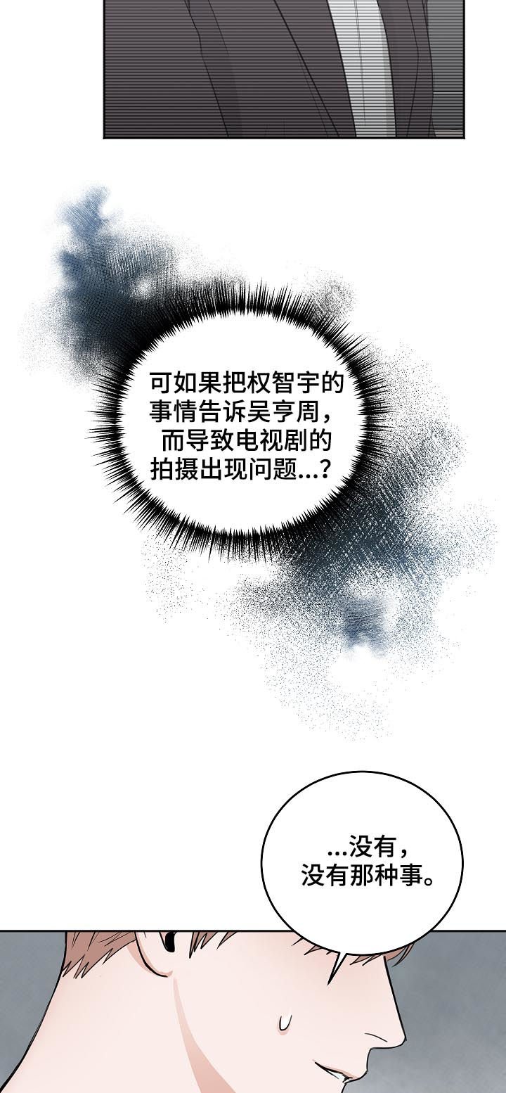 第40章：便当