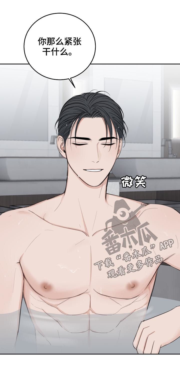 第40章：便当