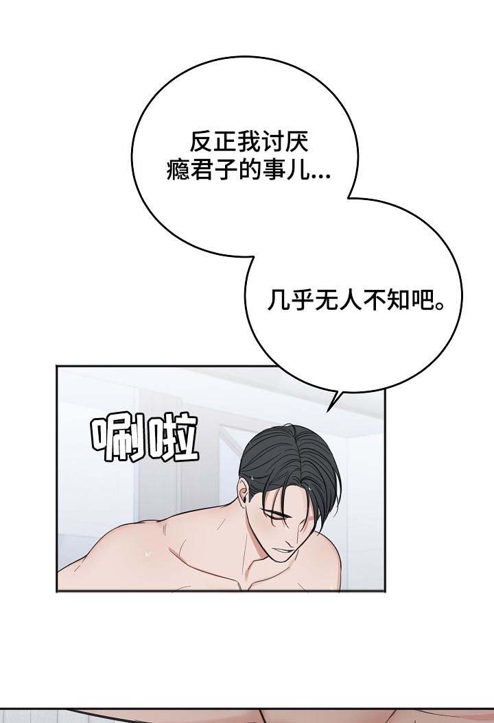 第40章：便当