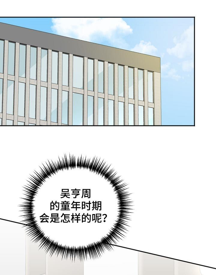 第40章：便当
