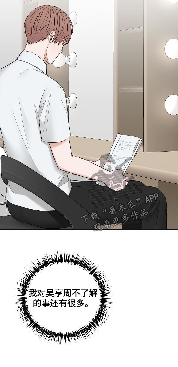 第40章：便当