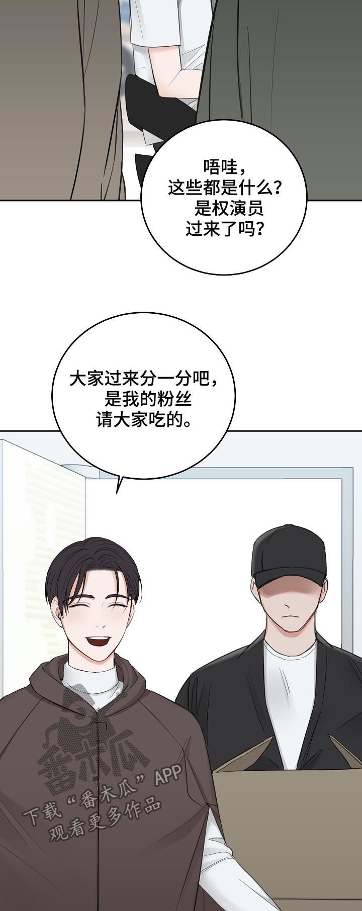 第40章：便当