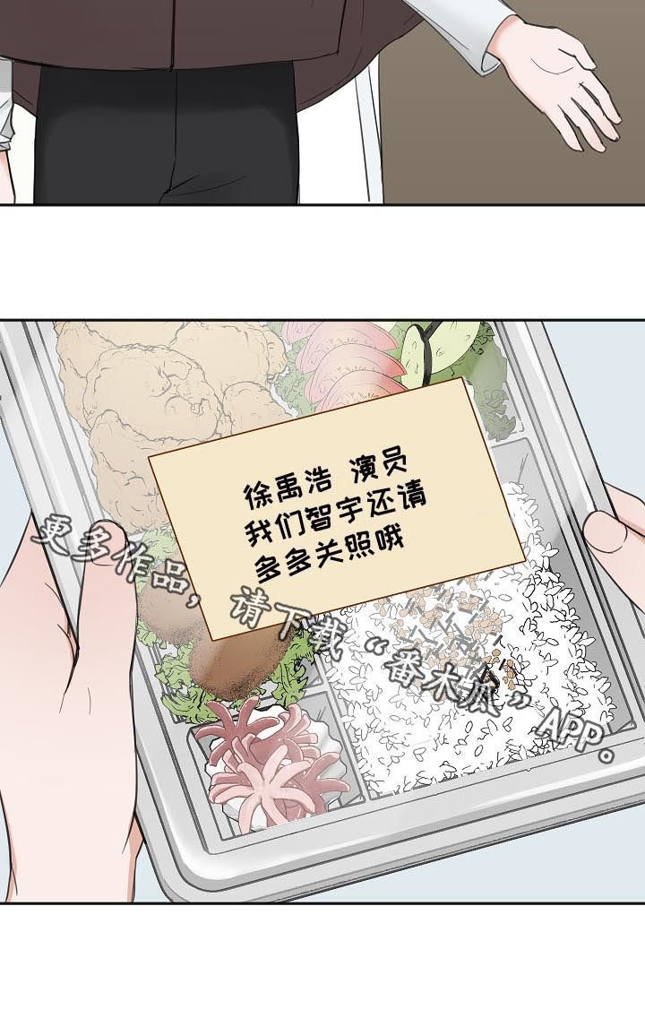 第40章：便当