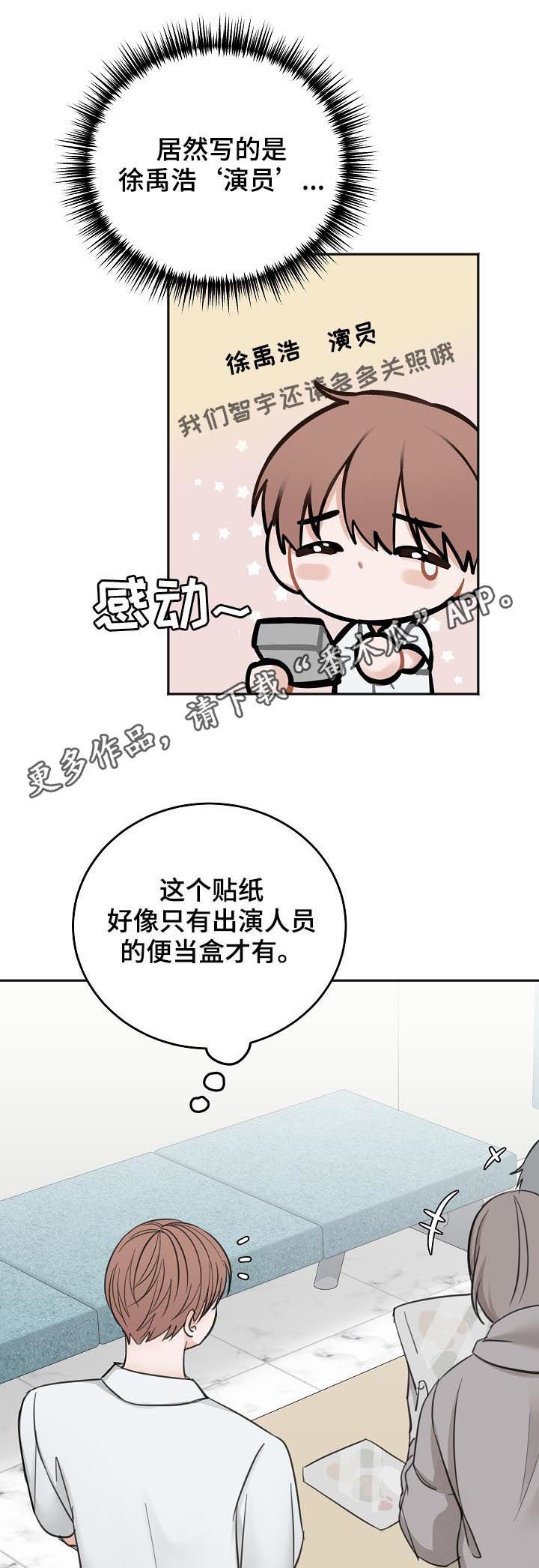 第41章：晕倒