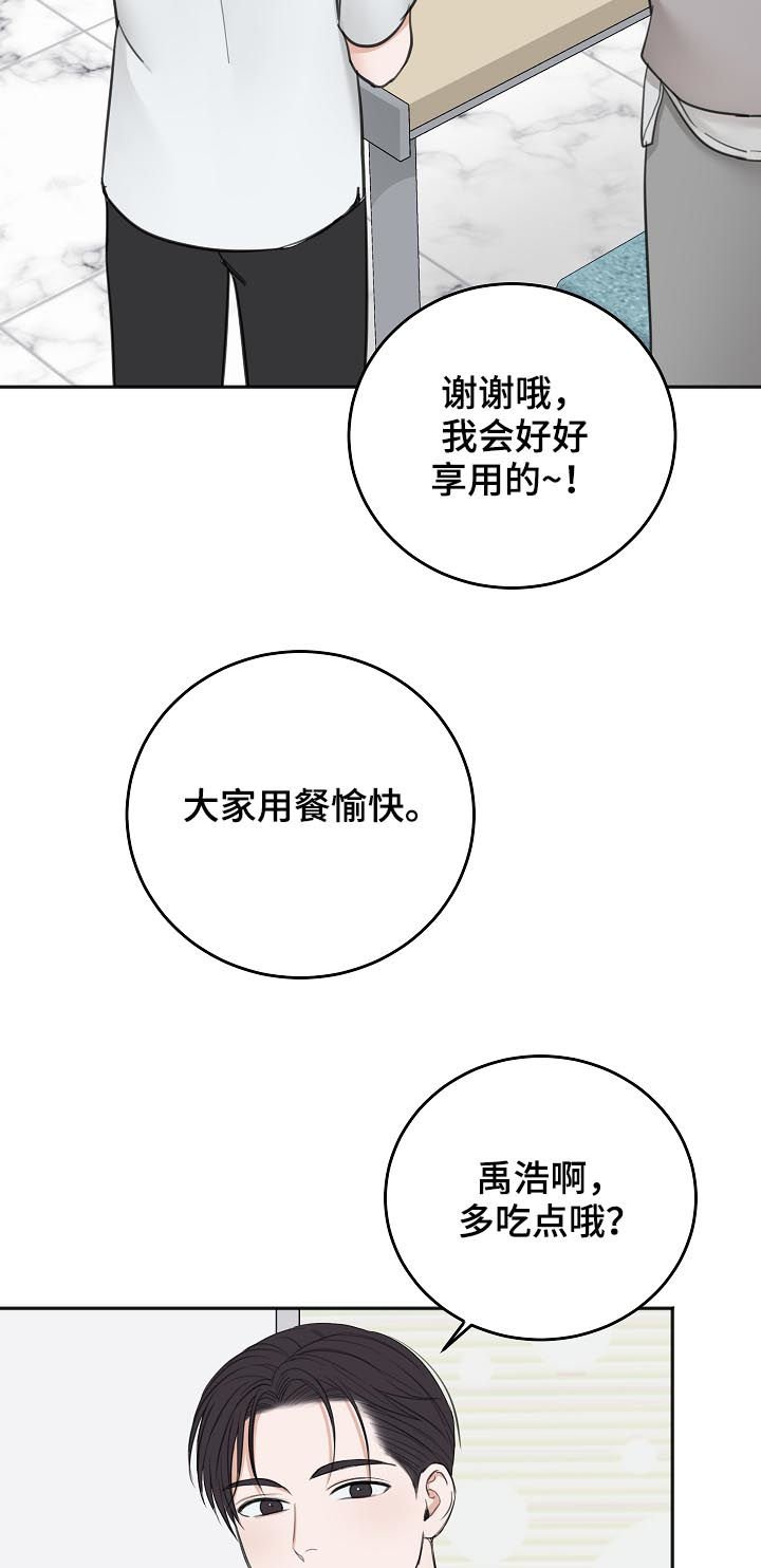 第41章：晕倒