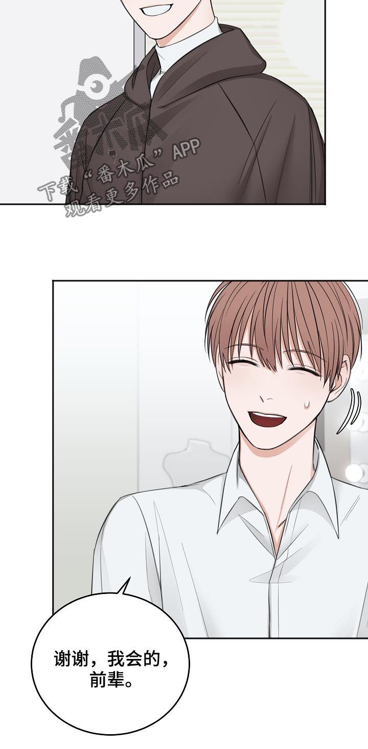 第41章：晕倒