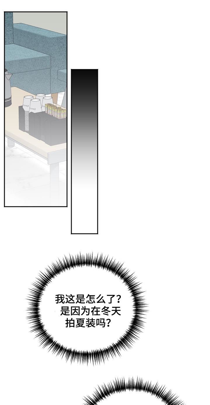 第41章：晕倒