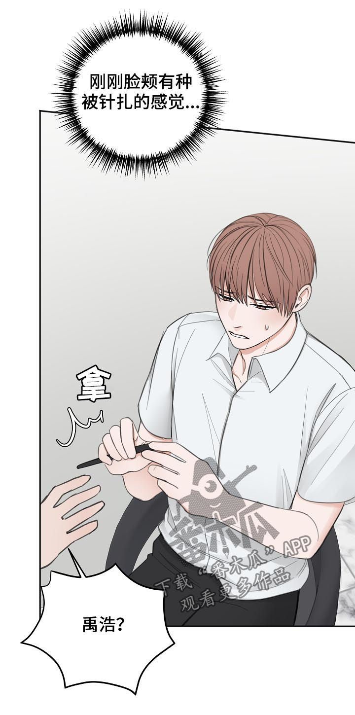 第41章：晕倒