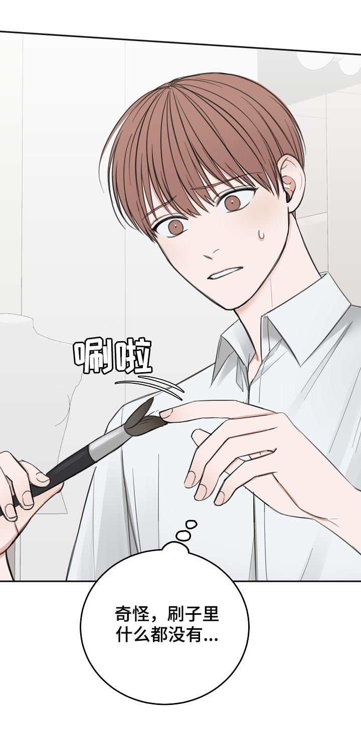 第41章：晕倒