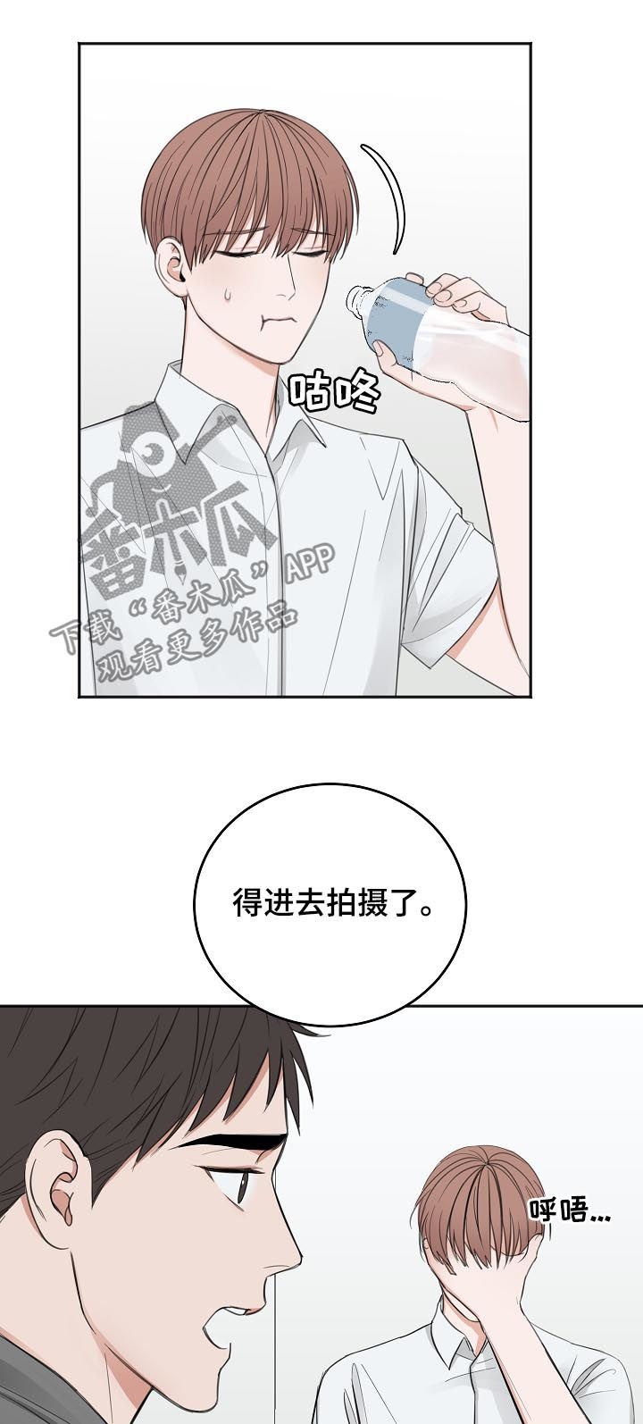 第41章：晕倒