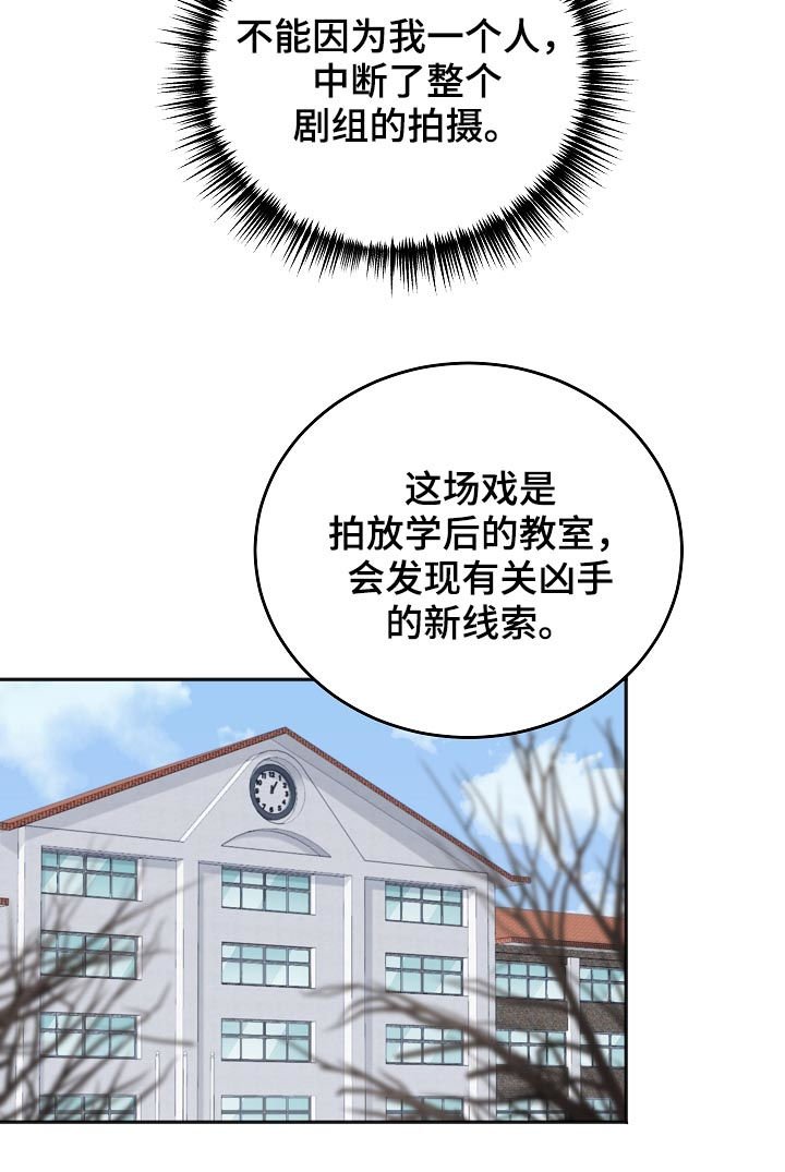 第41章：晕倒