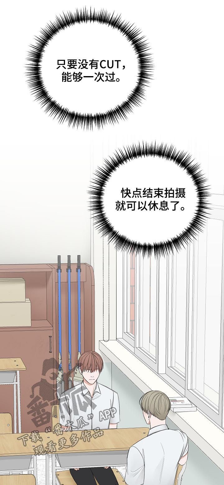 第41章：晕倒