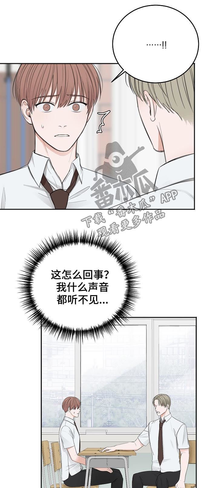 第41章：晕倒