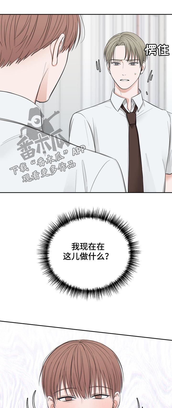 第41章：晕倒