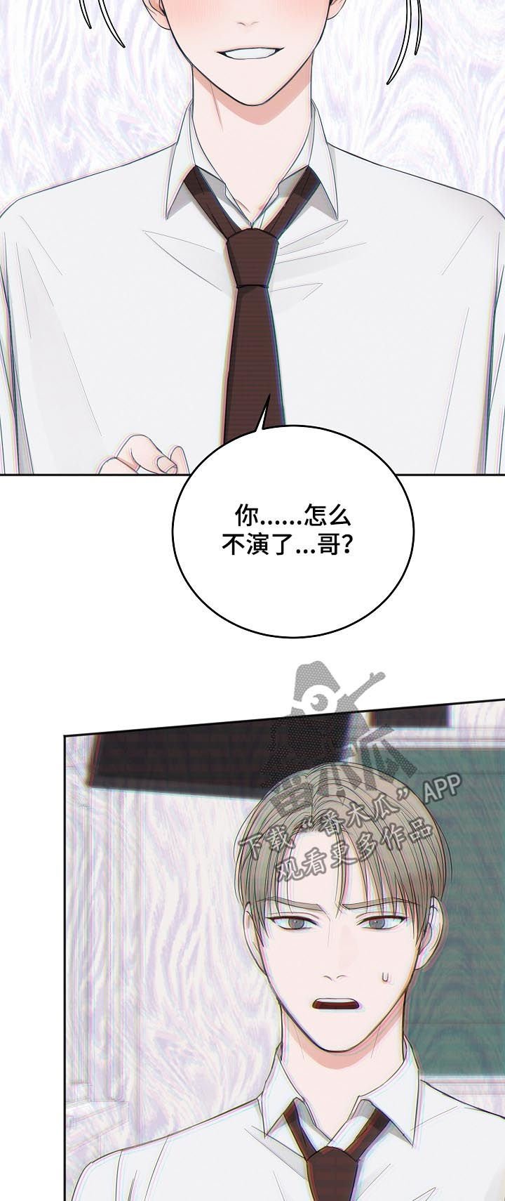 第41章：晕倒