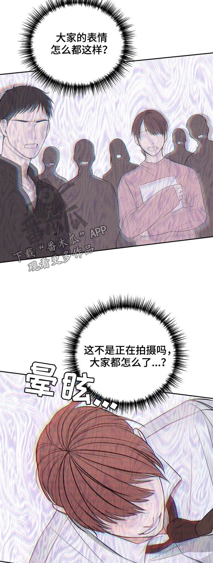 第41章：晕倒