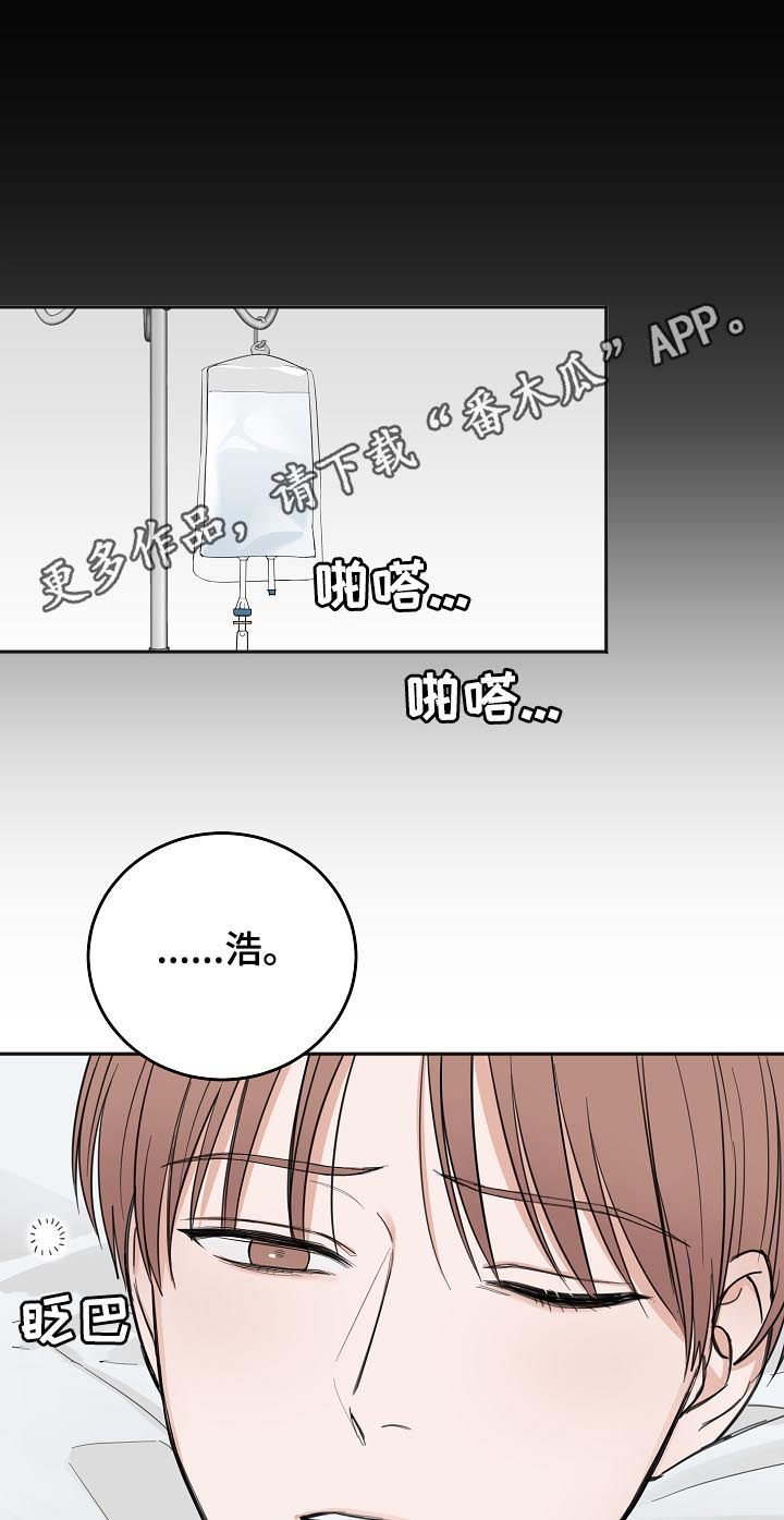 第42章：住院