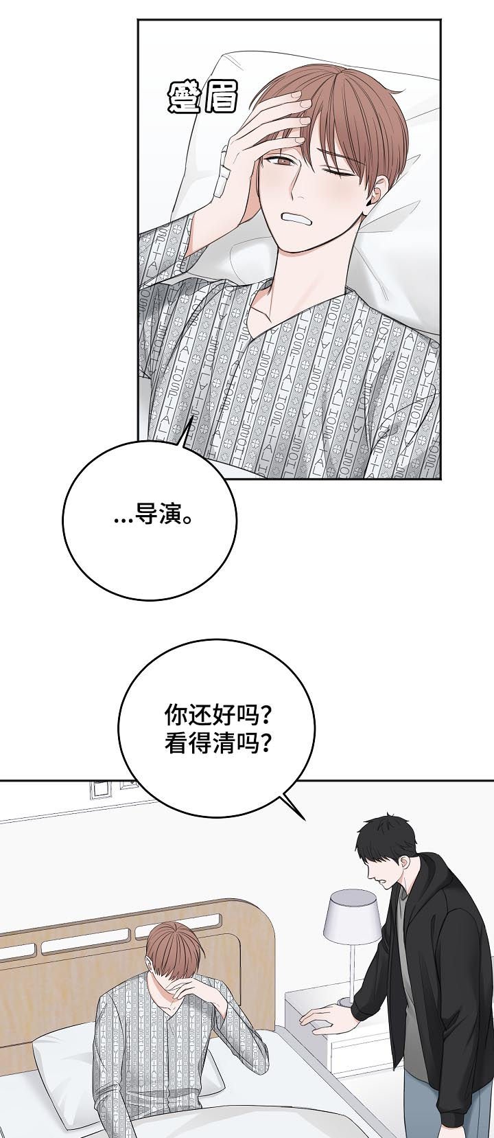 第42章：住院