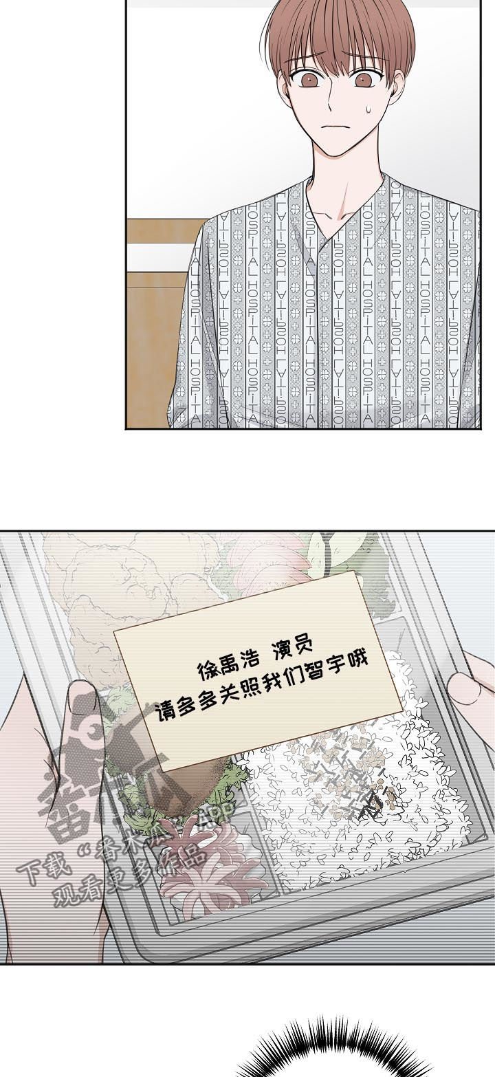 第42章：住院