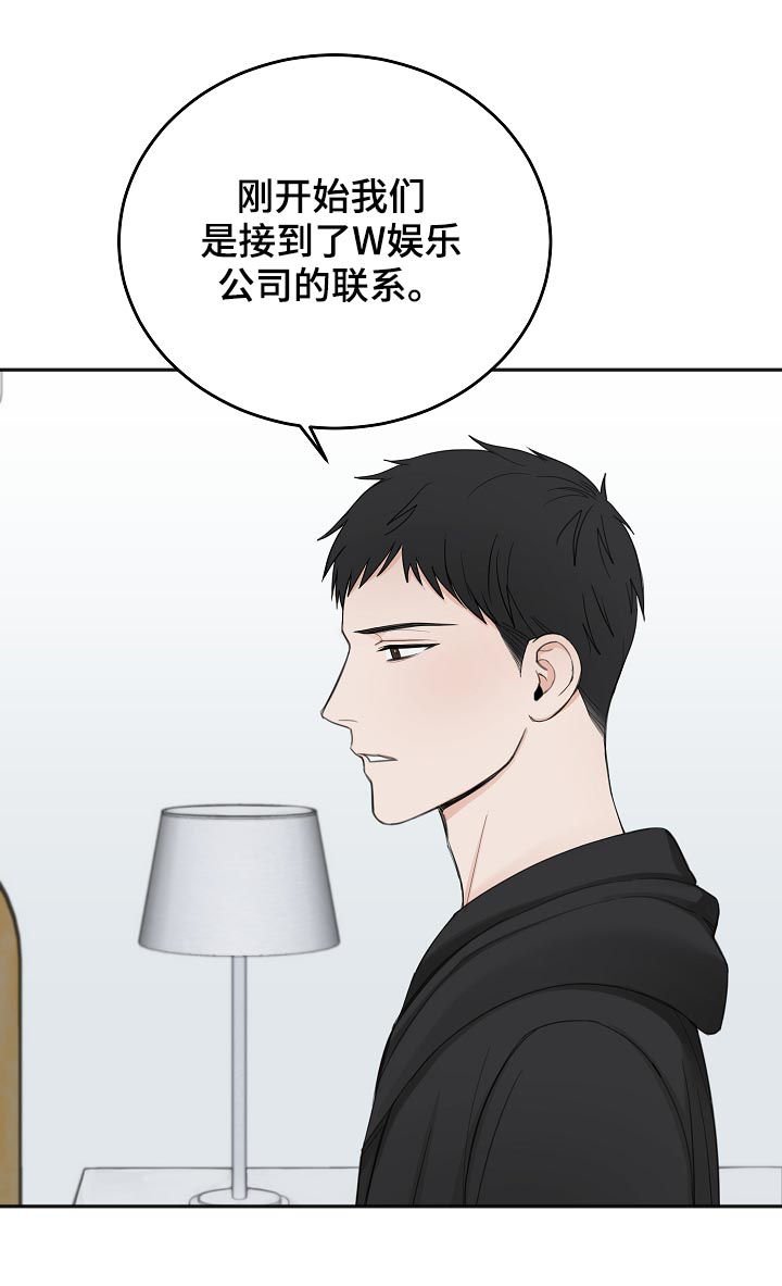 第42章：住院