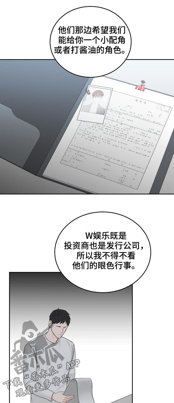 第42章：住院