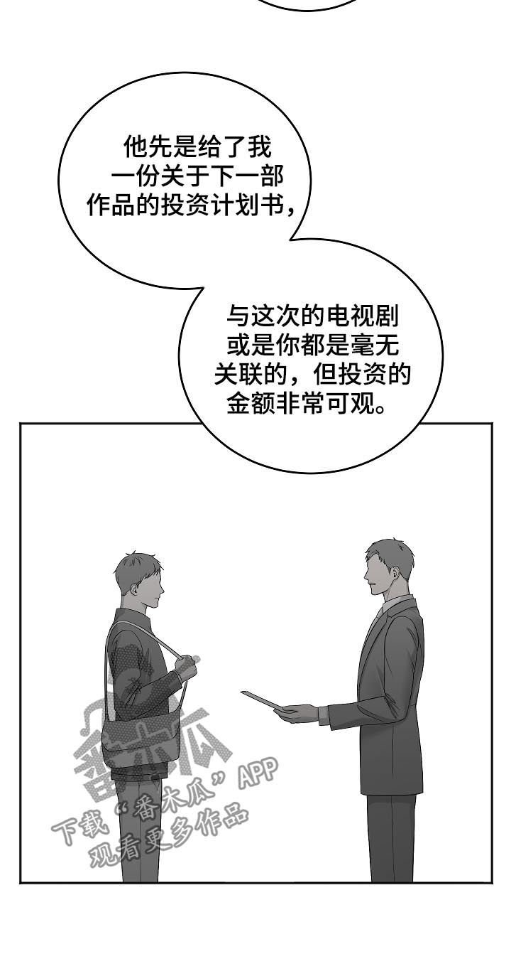 第42章：住院