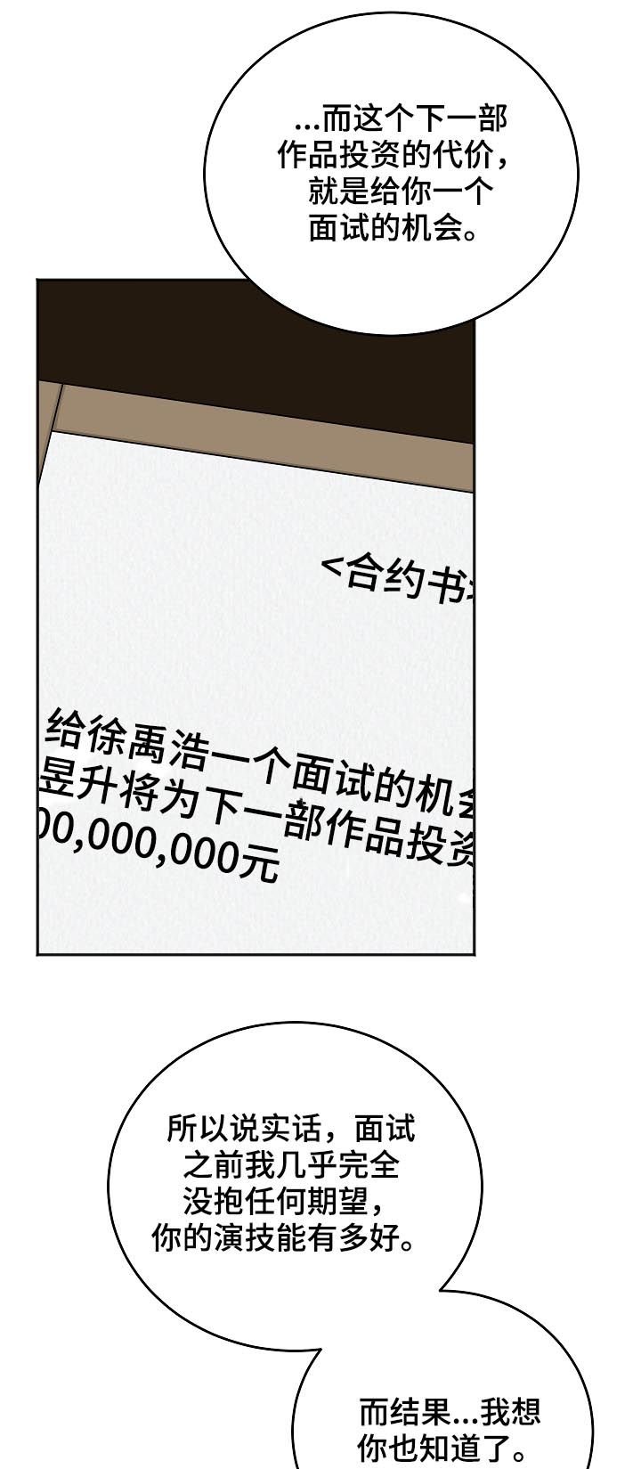 第42章：住院