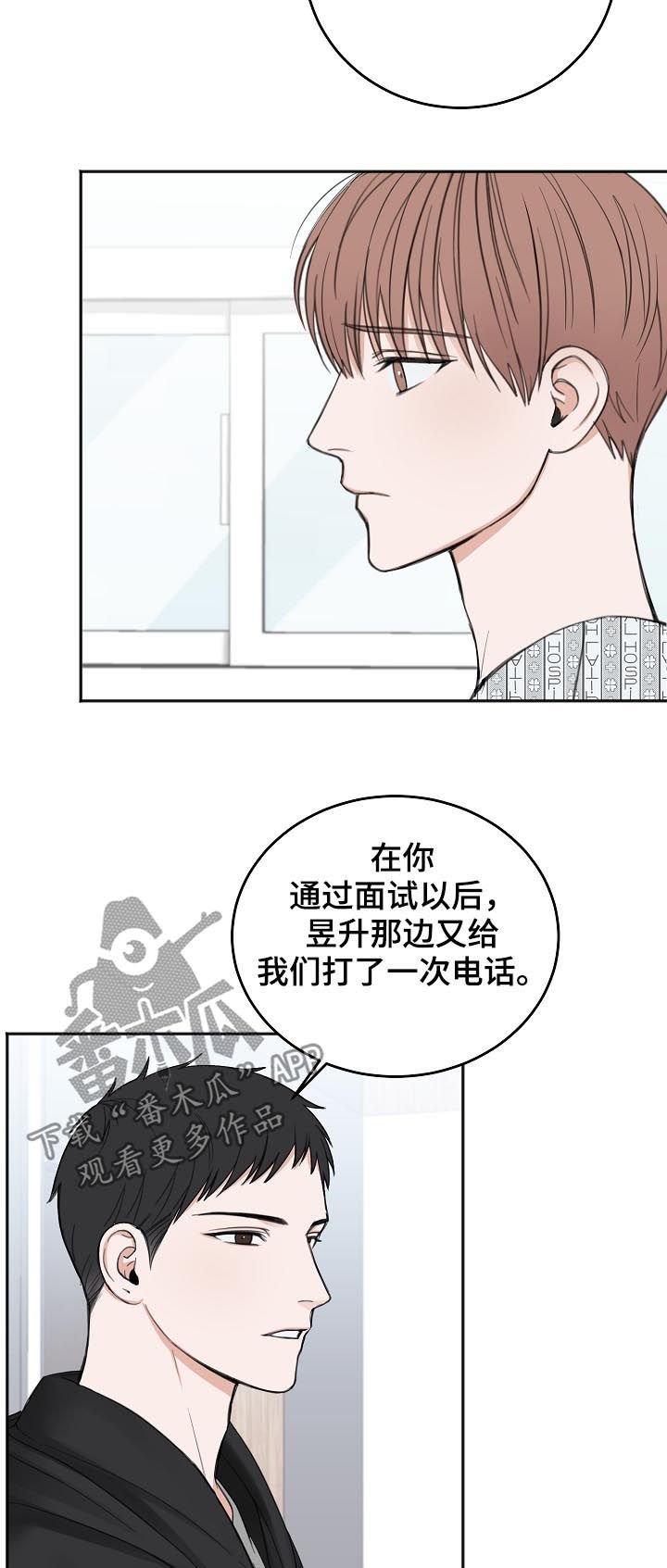 第42章：住院