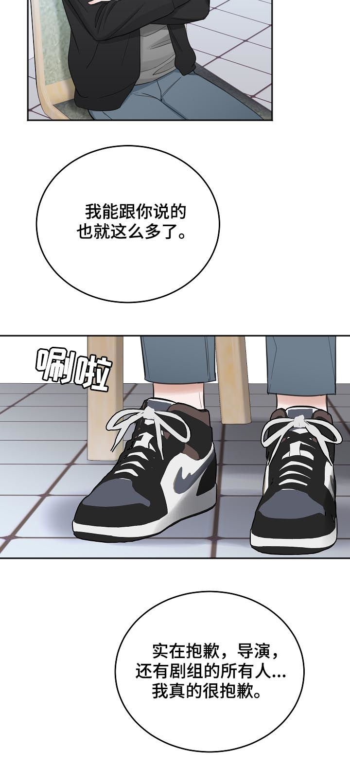 第42章：住院