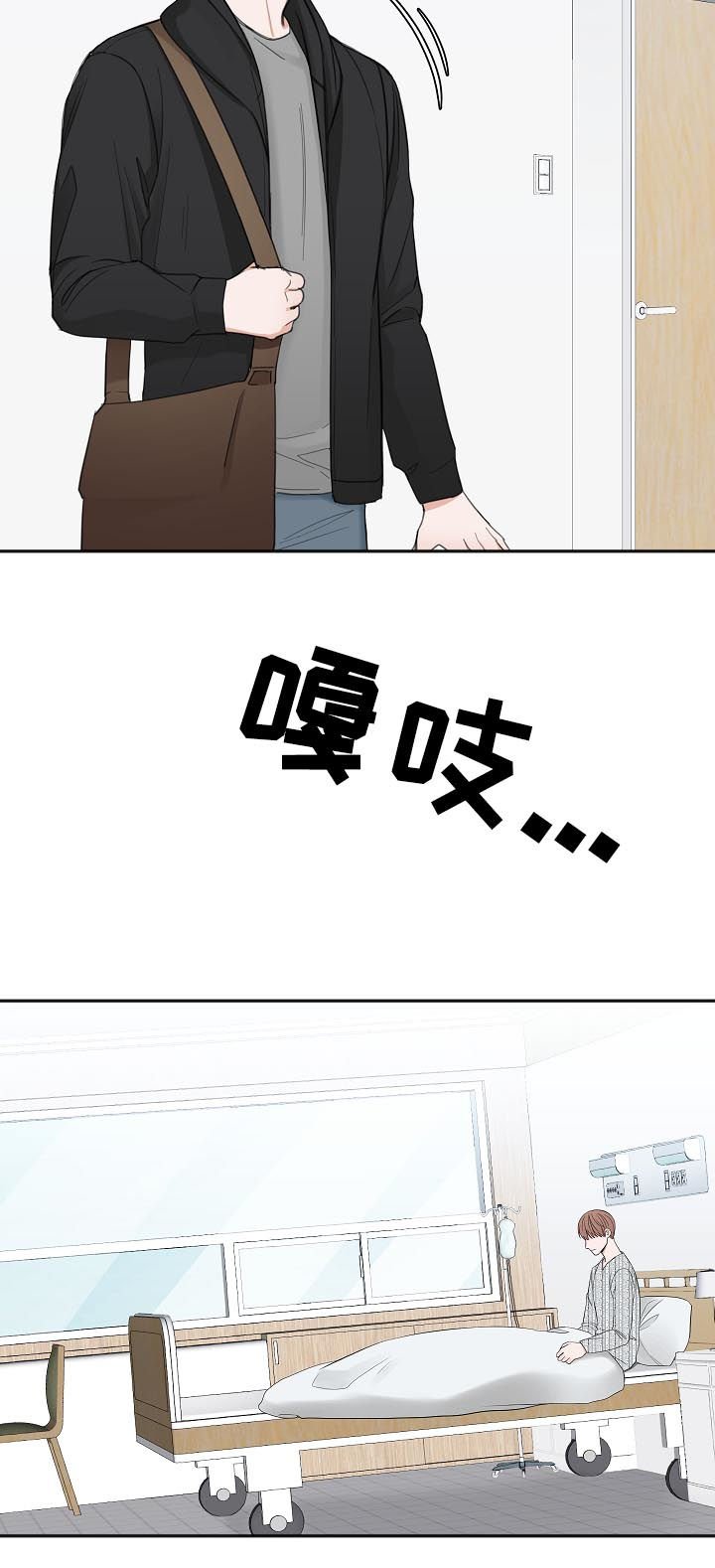 第42章：住院
