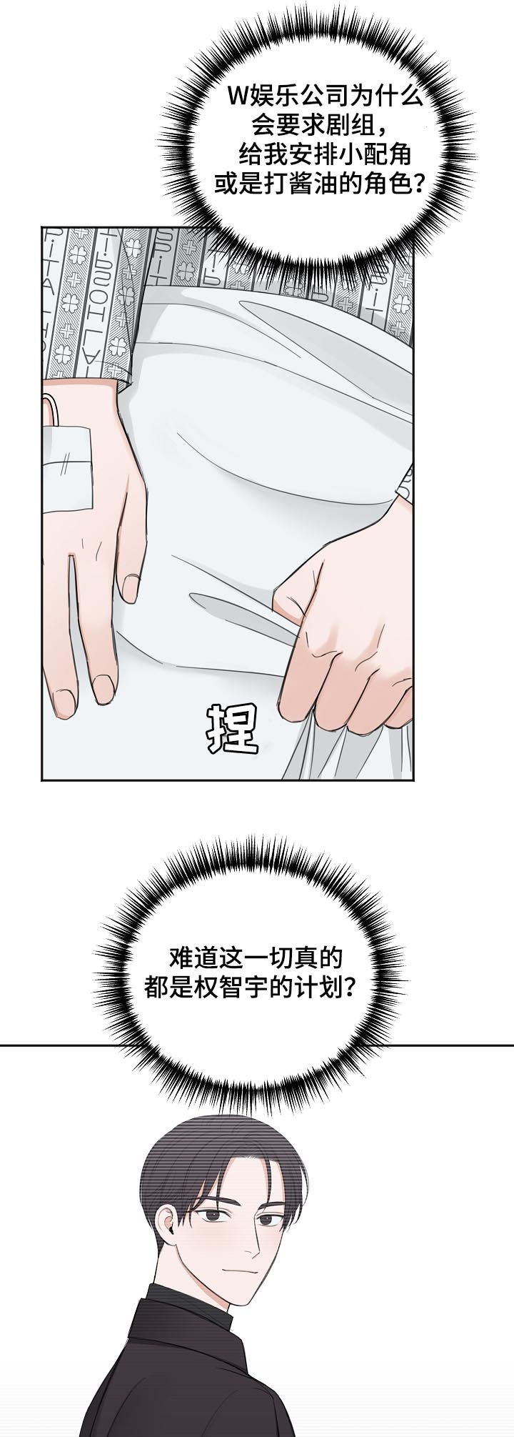 第42章：住院